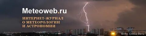 Метеовеб