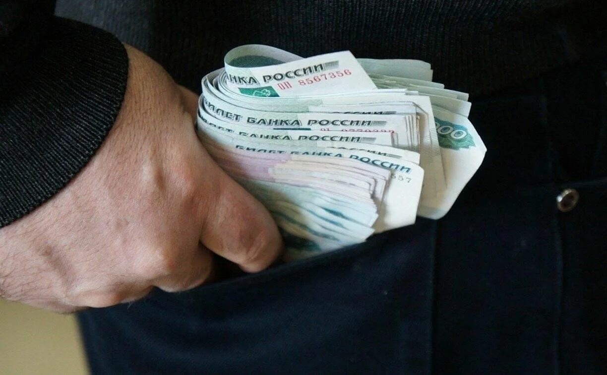Безопасность денег. Украл деньги. Махинации с деньгами. Дача взятки. Украл деньги.