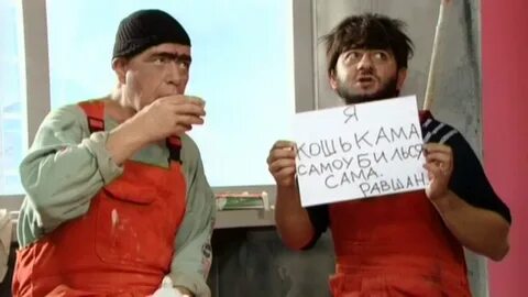 Наша задача равшан