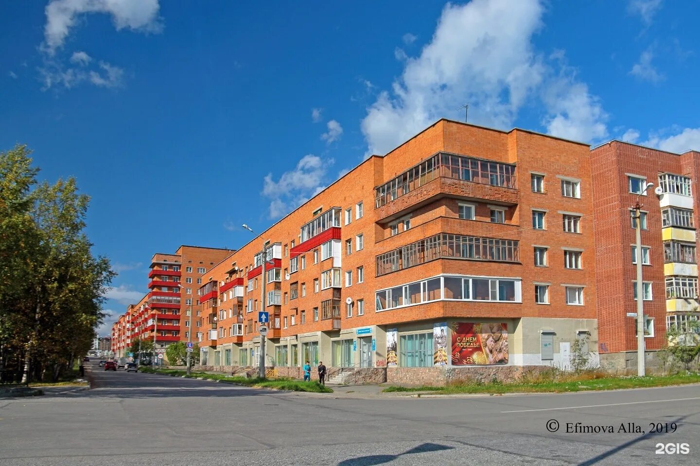 г. аптека формула. медтехника оленегорск строительная. ул энергетиков.