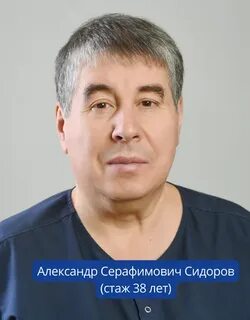 Травматология березовский