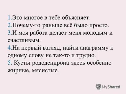 Тебе объяснить кто я такой