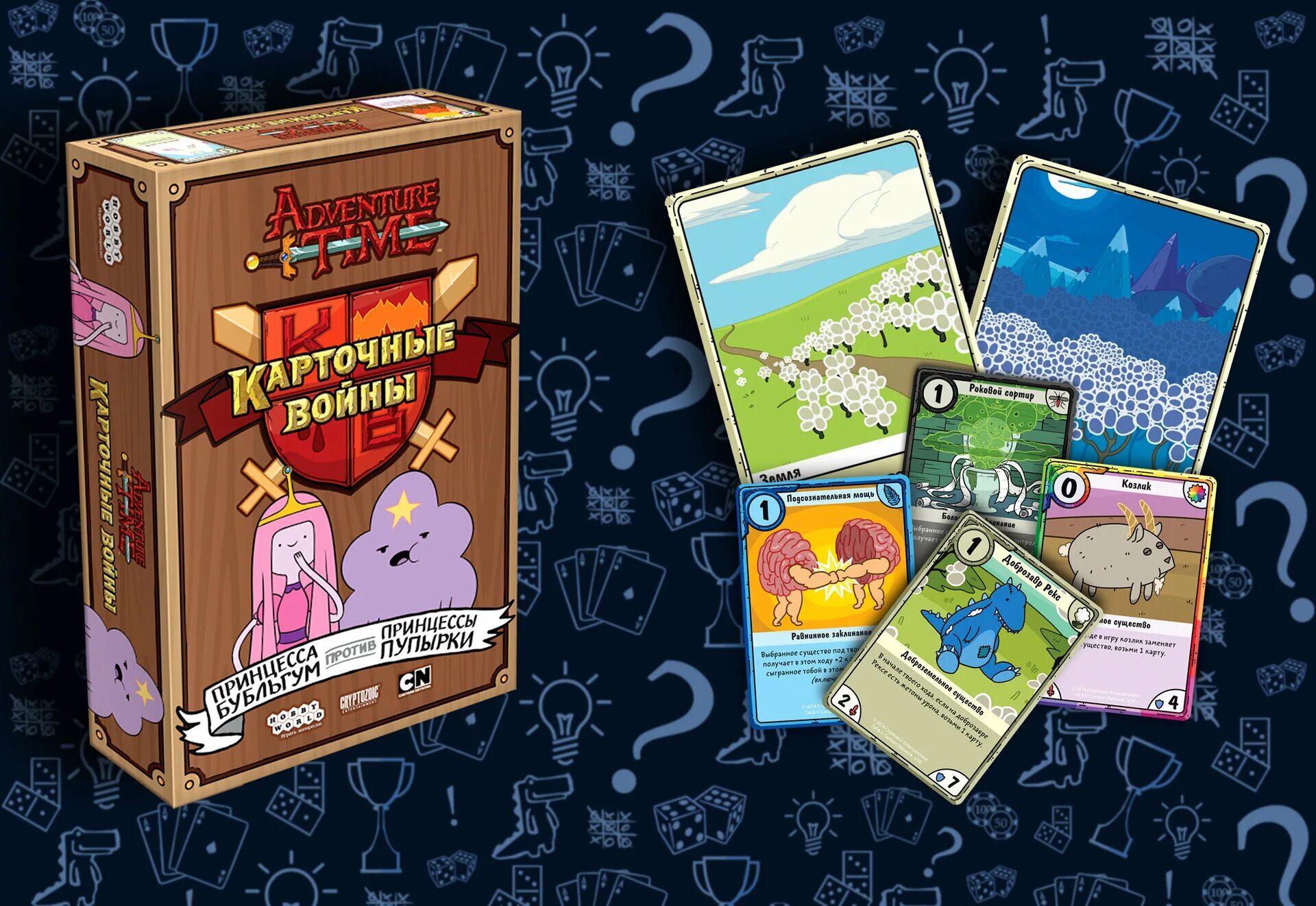 Hobby world время приключений. настольная игра hobby world время приключений: карточные войны. настольная игра hobby world время приключений: карточные войны. Hobby world время приключений. Adventure time card wars настольная игра.