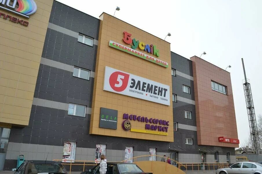 5 элемент барановичи