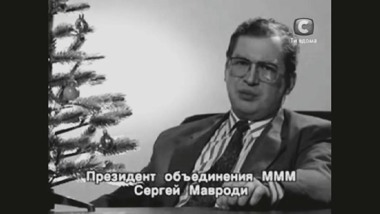 Песня я плохой я бандит. Я бандит. Твоя мама говорила он плохой бандит. Твоя мама говорила он плохой бандит. Мама говорит парень твой бандит мавроди.