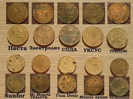 Оценка старинных монет в Москве по (Много фото!) - imgbolt.ru