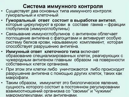 Контроль не существует