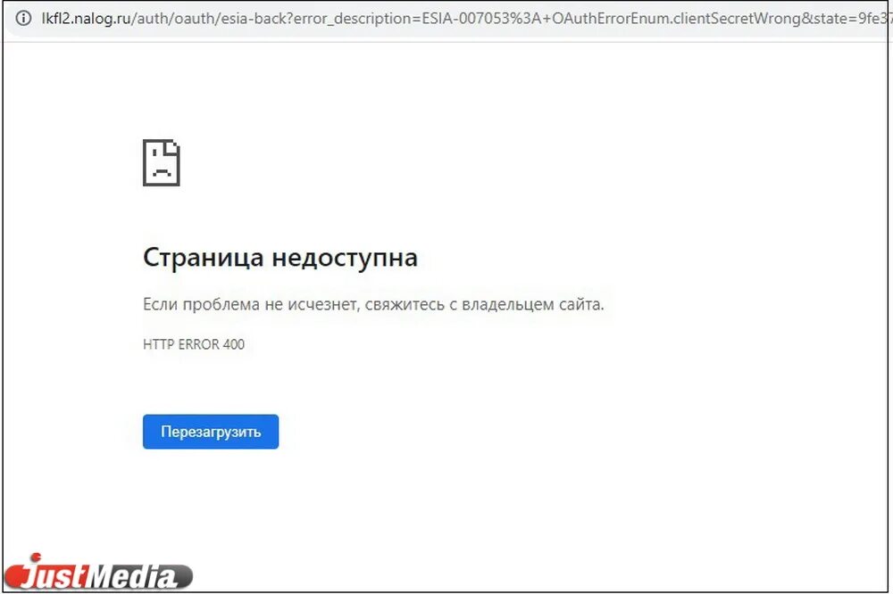 Недоступен вб. Страница недоступна. Сайт недоступен. Ошибка сайта. Временно недоступен.