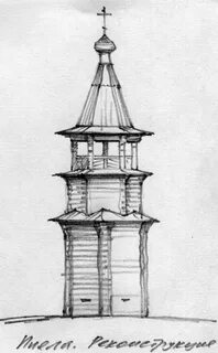 Колокольня рисунок