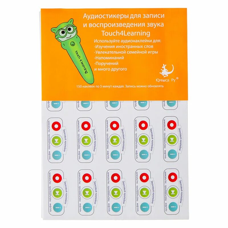 обучающий набор крошка ру аудиостикеры для говорящей ручки touch4learning. стикеры кот том. говорящая ручка крошка ру. стикеры говорящий том. говорит наклейка.