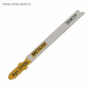 Пилка для лобзика по металлу