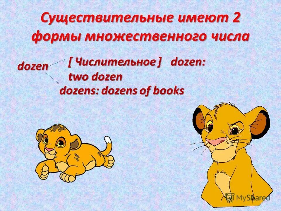 Имена существительные употребляемые только в единственном числе. Имена существительные употребляемые только в единственном числе. Имена существительные только в единственном числе. Имена существительные употребляемые только в единственном числе. Слова только в единственном числе в русском.