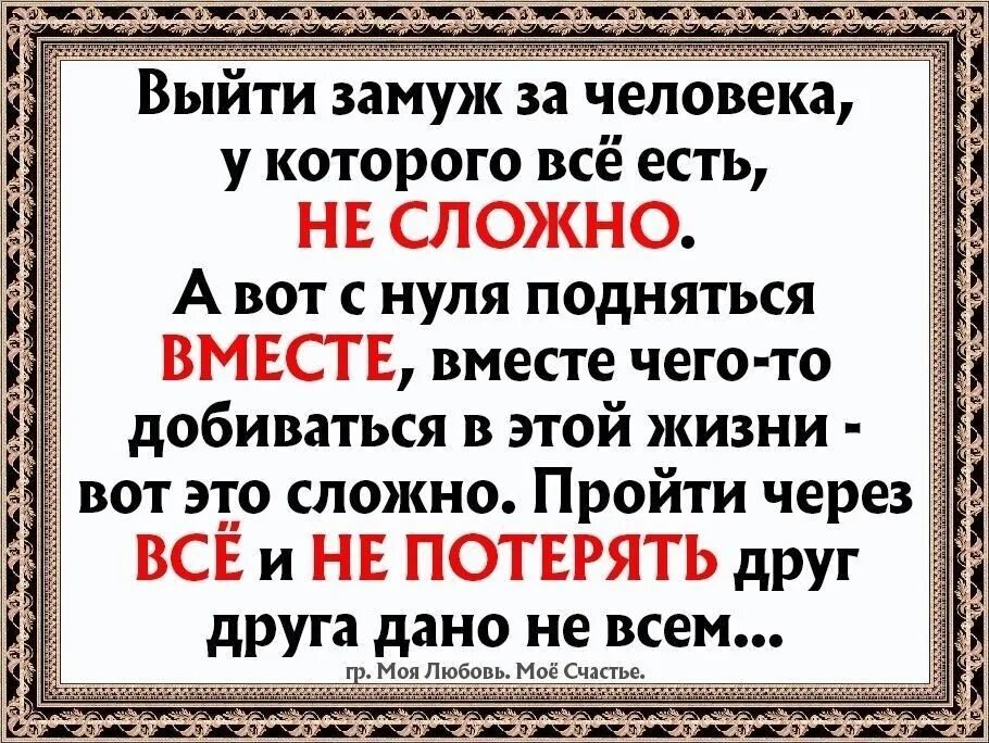 Люди поднявшиеся с нуля. Мужчина на стремянке фото. Люди которые поднялись с нуля. Добиться всего вместе. Человек поднимается с пола.