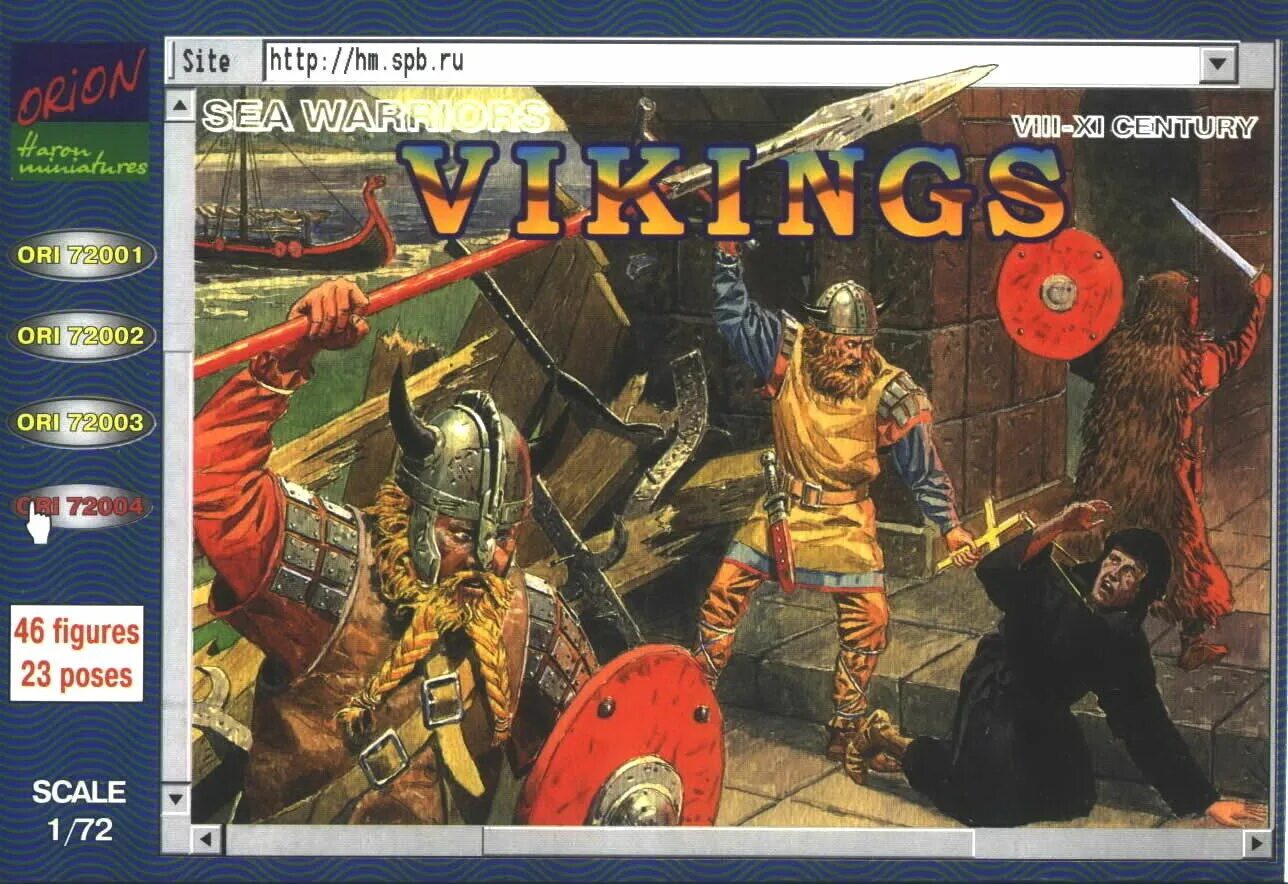 Викинги 1/72. Тритон [triton] днд. Sea warriors. Морские пастухи. Викинги орион.