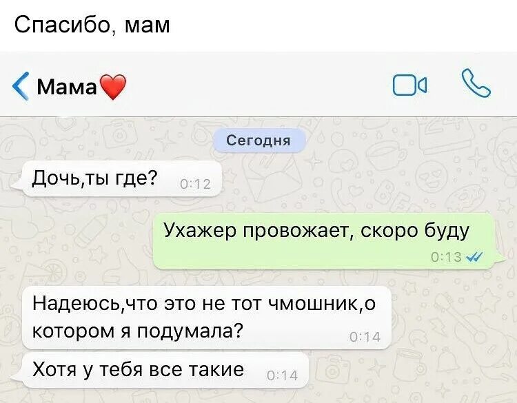 какой сегодня год прикол. какой сейчас год мем. где я какой сейчас год. мама какой сейчас год. ухажер смешные картинки.