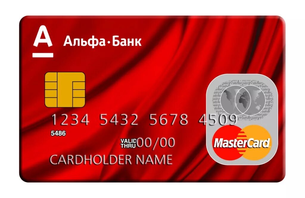 Альфа банк кредитная карта fast card. Альфа банк карта. Альфа банк дебетовая карта. Кредитная крата Альфабанк. Кредитная карта Альфа Барк.