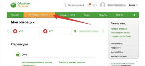 Как оплатить кредит если карта арестована приставами