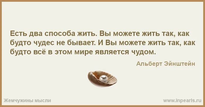 Существуют два метода