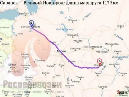 Нижний новгород великий новгород как добраться