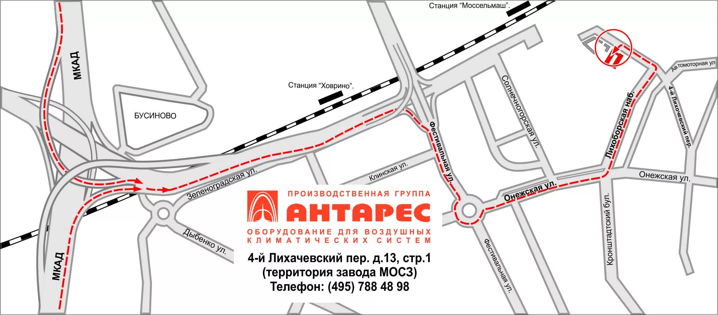 Москва ул ижорская бусиновский парк. Платформа моссельмаш на карте. Автобус 499 вднх-болшево. Илимская улица, д. Расписание автобуса 499 от бусиново до лианозово.