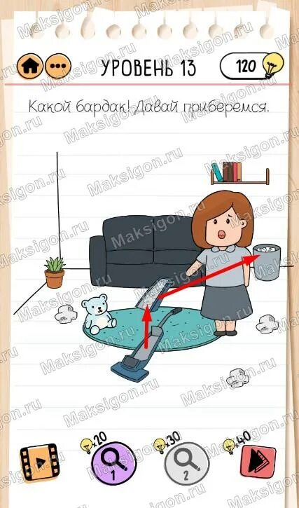 Brain test 2 уровень 17 семья всезнайкиных. Brain test 2 уровень 17 семья всезнайкиных