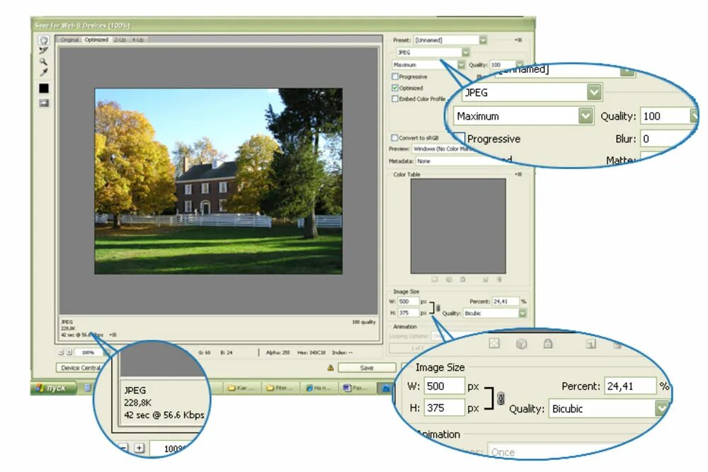 Как уменьшить фото в фотошопе без потери качества. Как сжать фото в презентации.