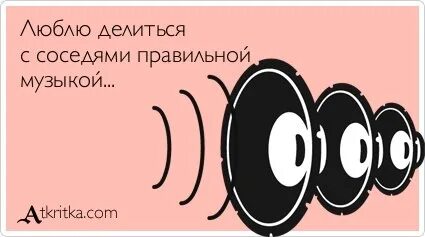Песня прикол мне не зашел. Песня прикол мне не зашел