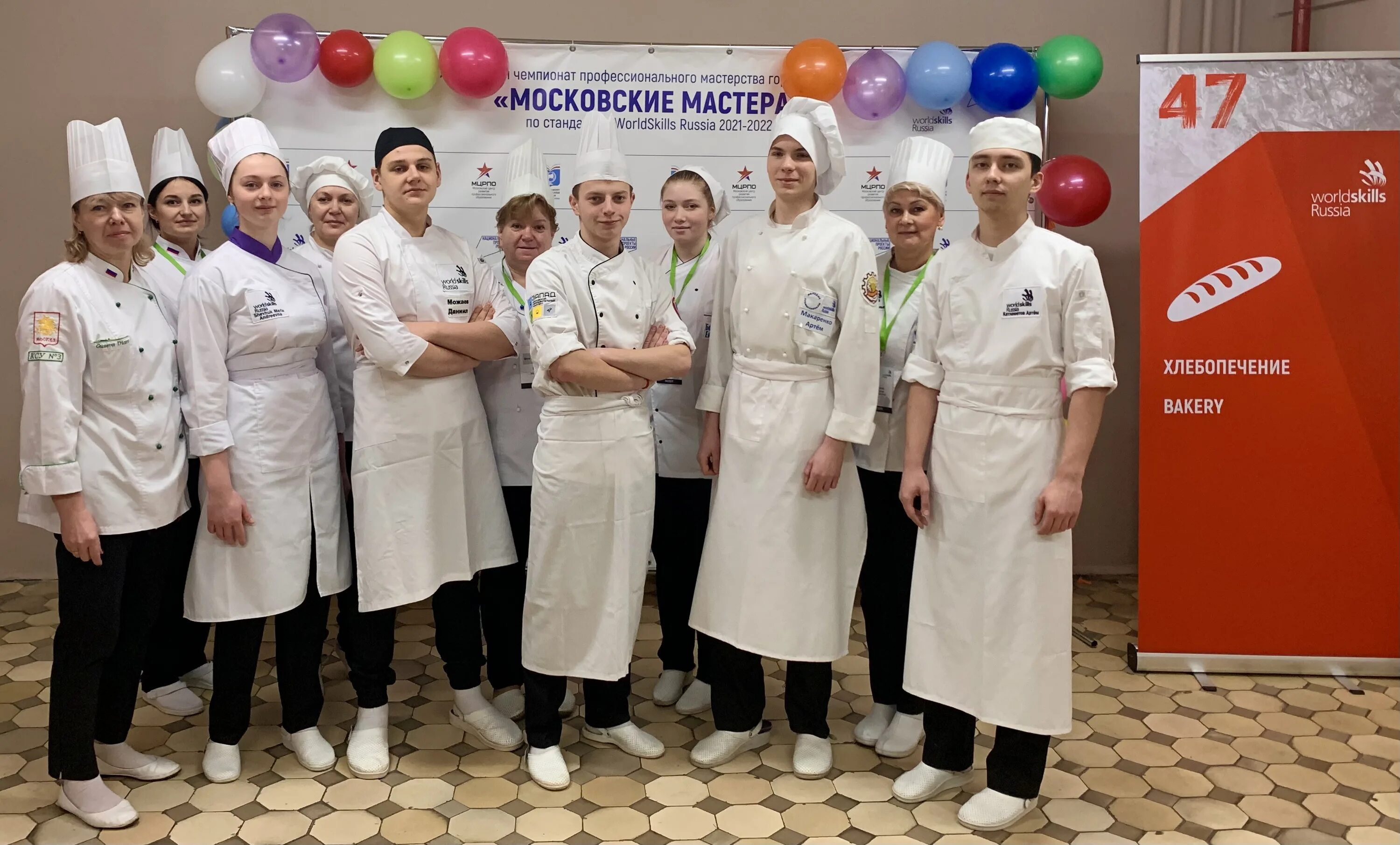 WORLDSKILLS 2022 хлебопечение. WORLDSKILLS 2021 хлебопечение. Пищевой колледж 33. Чемпионат профессионального мастерства. Есим чемпионат профессионалов