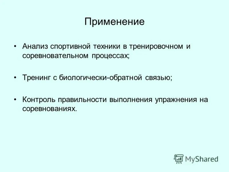 Какие анализы для спортсменов. Какие анализы для спортсменов. Анализ на стероиды. Тестостерон расшифровка анализа. Какие анализы для спортсменов.
