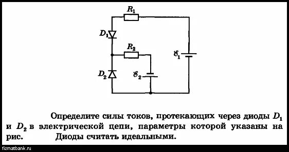 Идеальный диод в цепи. Определите ток через стабилитрон v1 в схеме. Условия протекания тока через диод. Найдите силу тока на диоде. Ток через диод цепь восстановления.