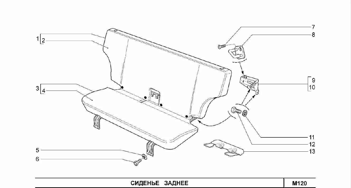 Ремень безопасности 21214. Механизм сидения ВАЗ 21213 Нива. Механизм замка заднего сиденья ВАЗ 21213. Кронштейн крепления заднего сиденья Нива 21214. Кронштейн фиксации спинки заднего сиденья ВАЗ 2121.