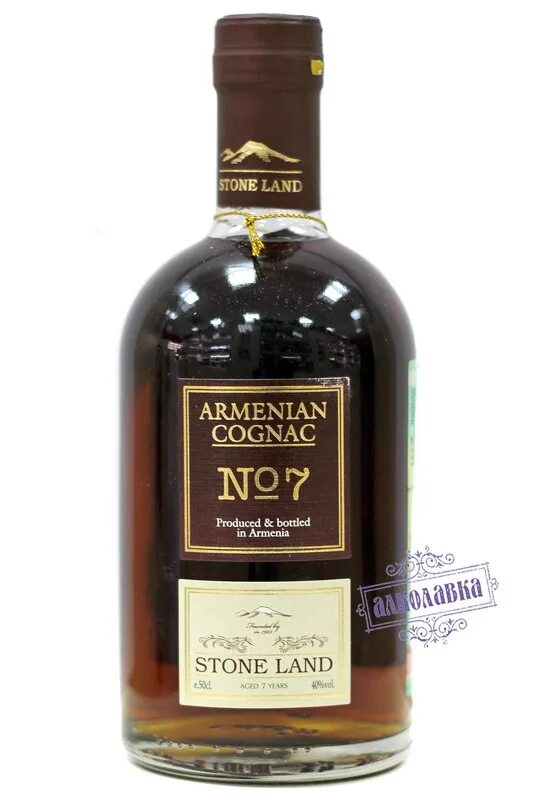 Страна камней 5. Stone land армения коньяк. Stone land коньяк 5. Армянский коньяк stone land 10. Армянский коньяк stone land.