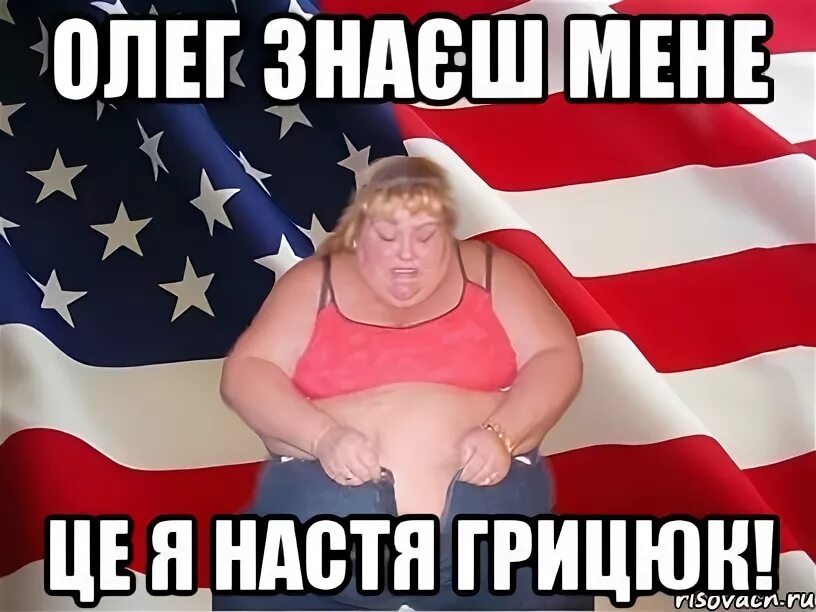 Це мени