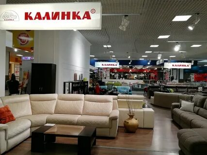 Где находится магазин мебель