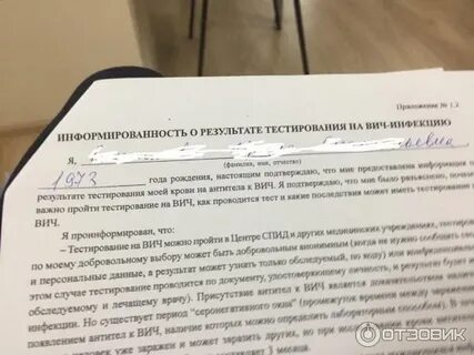 Филиал 1 вишневского отзывы