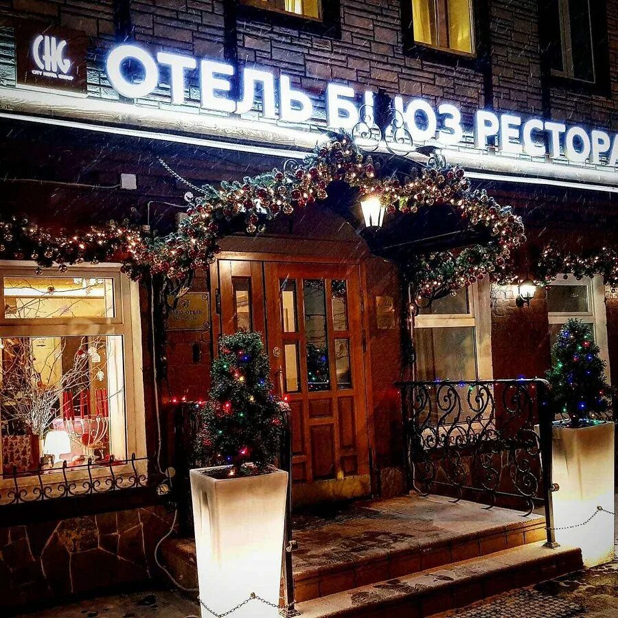 Отель блюз москва. Отель блюз москва. Отель блюз москва ул доватора 8. Гостиница блюз москва. Отель блюз москва.