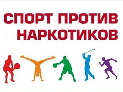 Против но