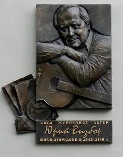 Часы из визбора