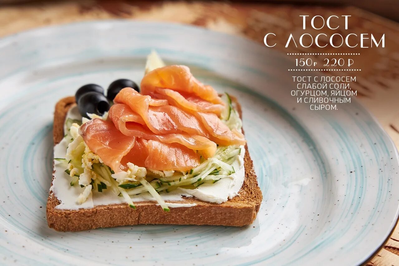 Ягель ул антикайнена 25 петрозаводск меню. Торт ягель петрозаводск. Ягель скай полярные зори ресторан. Ресторан ягель карелия. Ресторан ягель петрозаводск меню.