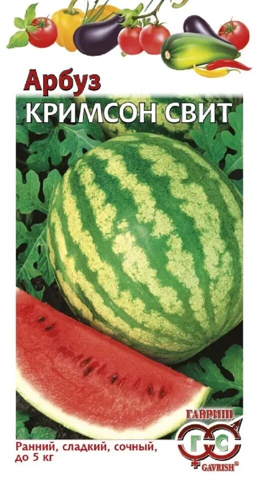 Семена Гавриш Арбуз Кримсон Свит 1 г. Кримсон Свит Гавриш. Семена. Арбуз "Кримсон Свит". Арбуз Кримсон Свит f1. Описание арбуза кримсон