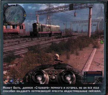 Сталкер зов припяти какой год
