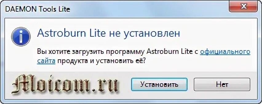 Как записать любу
