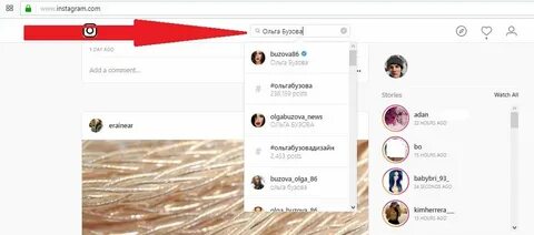 Как узнать телефон в инстаграм