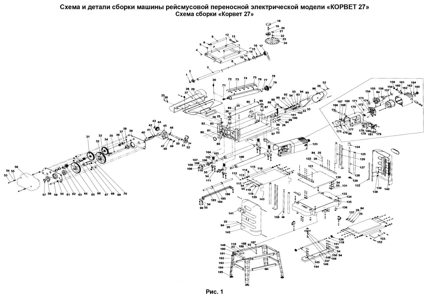 детали сборки корвет 320. горизонтально-фрезерный станок с чпу схема. Jbt90 кромкооблицовочный станок взрыв схема. рейсмусовый станок корвет 27 схема шестерни сборка. станок деревообрабатывающий мд 250/85 схема подключения.