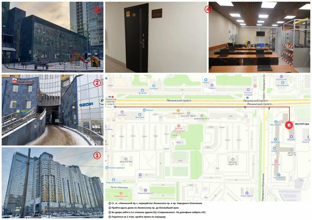 Работа на народного ополчения спб. Спб пр народного ополчения дом 10а. Перекрёсток на народного ополчения на карте. Проспект народного ополчения. Спб, пр.