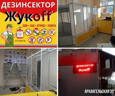 Архангельская 33