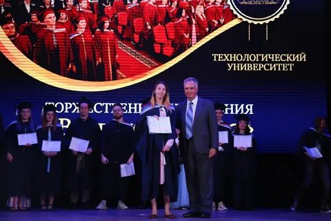 Технологический 2022