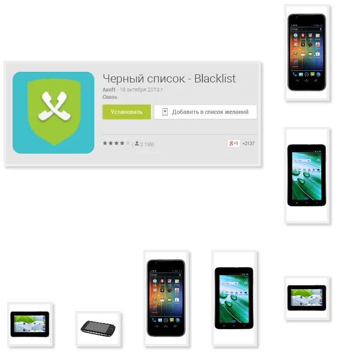 приложения на планшеты мегафона. мобильное приложение мегафон. мегафон тв на смарт тв. приложения на планшеты мегафона. мегафон официальный сайт личный кабинет.