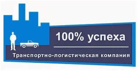 Сто успех