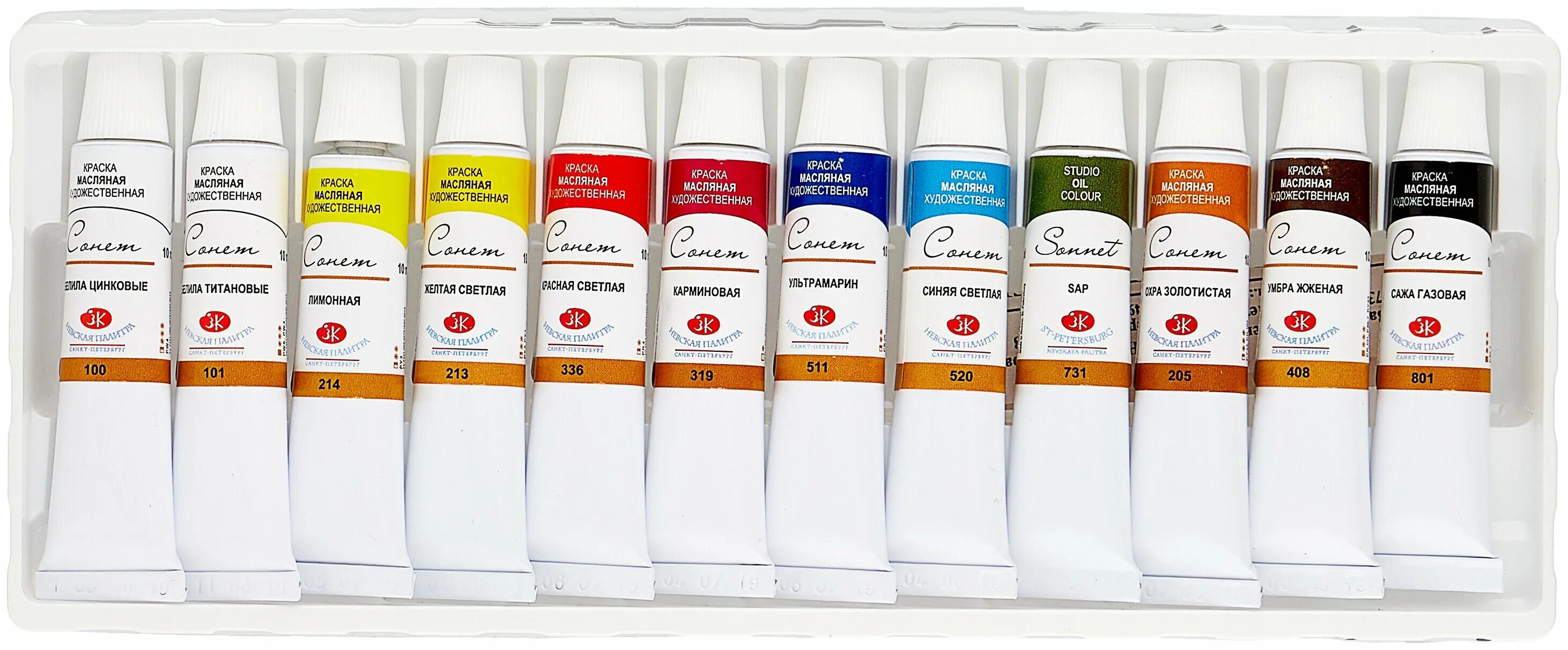 Акриловые и масляные краски. Чем отличается масляная краска. Чем отличается масляная краска. Палитра для масляных красок. Акриловые краски.